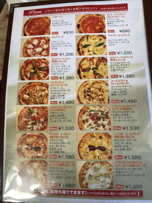 デブちゃん☆さんが投稿したデル・ジョルノ イタリア（福岡/石田）の口コミ詳細 [食べログ] デル・ジョルノ イタリア
