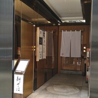 玄水 - 