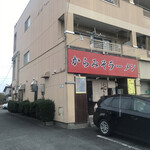 からみそラーメンふくろう 春日井朝宮店 - 