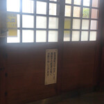 からみそラーメンふくろう 春日井朝宮店 - 