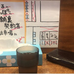 からみそラーメンふくろう - 