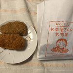 肉の鈴政 - 料理写真: