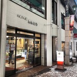 あまとう 本店 - 