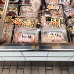 柴田ホルモン 本店 - 