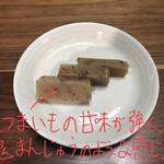 前田弥十郎商店 - 伊勢きんこ芋ういろ 650円