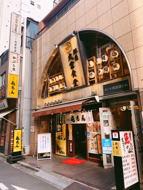 本日は池袋のルノアールです By わに 喫茶室ルノアール 池袋北口駅前店 池袋 喫茶店 食べログ 本日は池袋のルノアールです By わに 喫茶室ルノアール 池袋北口駅前店 池袋 喫茶店 食べログ