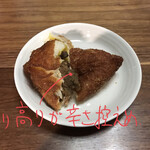 Fuku Pan Koubou Kama - 肉ゴロカレーパン 190円