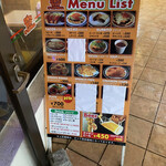 セニョール ターコ - 