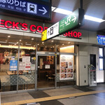 BECK'S COFFEE SHOP - 外観