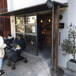 パン・デ・フィロゾフ - 