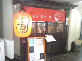 金沢 片町で居酒屋に行くなら ジャンル別人気店13選 食べログまとめ