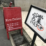 Nico Chelsea - 