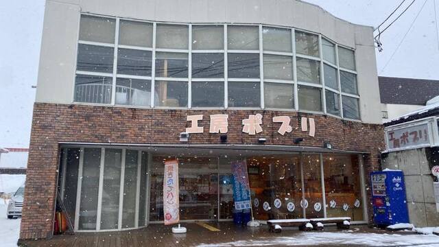 工房ポプリ - 猪苗代（パン）の写真