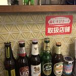 Taikicchimmanao - 瓶ビール