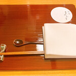 和食 こんどう - 