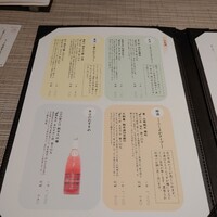 創作料理 FANCL令和本膳 - 