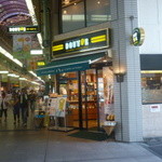 Dotoru Kohi Shoppu - 外観