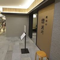駒形前川 東京スカイツリー ソラマチ店 - 店の前に行列なし！！