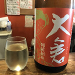 発酵醸造酒場 Ace - 