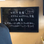 ごはんカフェ きなこ - 