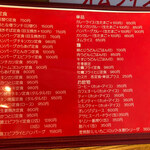 ごはんカフェ きなこ - 