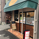 ごはんカフェ きなこ - 