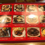 ごはんカフェ きなこ - 