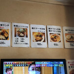 ごはんカフェ きなこ - 