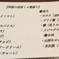 オッジ ダルマット 西麻布店 - 