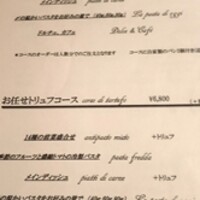 オッジ ダルマット 西麻布店 - 