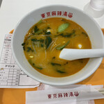 薬膳スープ春雨専門店 東京麻辣湯 - 