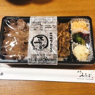 テイクアウトok 吉祥寺でおすすめの弁当をご紹介 食べログ テイクアウトok 吉祥寺でおすすめの弁当をご紹介 食べログ