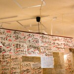 立飲・ビストロシン サンテ - メニュー