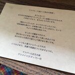 カフェ ケシパルーフ - まだ(仮)な