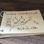 カフェ ケシパルーフ - 当時は