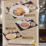 広東炒麺 南国酒家 - ランチ