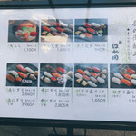 Sushi Hayata - 