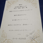 大山ロイヤルホテル - 