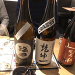 Tokyo Rice Wine - 