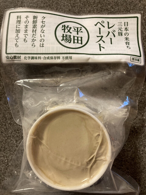 おいしい山形プラザ 銀座一丁目 その他 食べログ