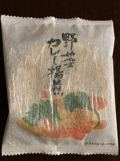 煎餅工房　さがえ屋 山形南店 - 蔵王（和菓子）の写真