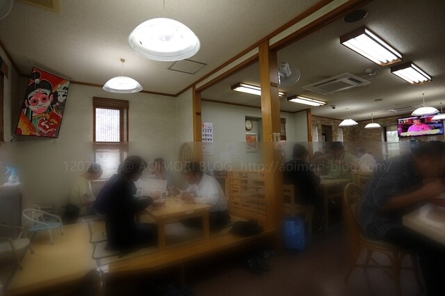 華丸ラーメン（はなまるらーめん） - 筒井（ラーメン）の写真