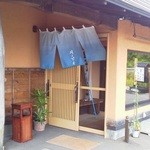 峠の茶屋 - 峠の茶屋♪