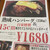 黒牛セブン 7 - 