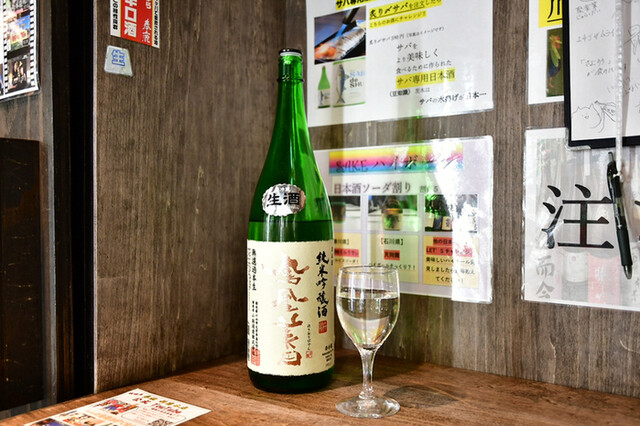 47都道府県の日本酒勢揃い 富士喜商店 池袋本店 image