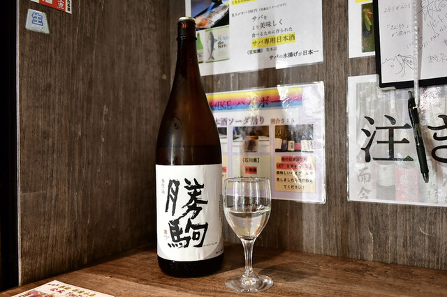 47都道府県の日本酒勢揃い 富士喜商店 池袋本店 image