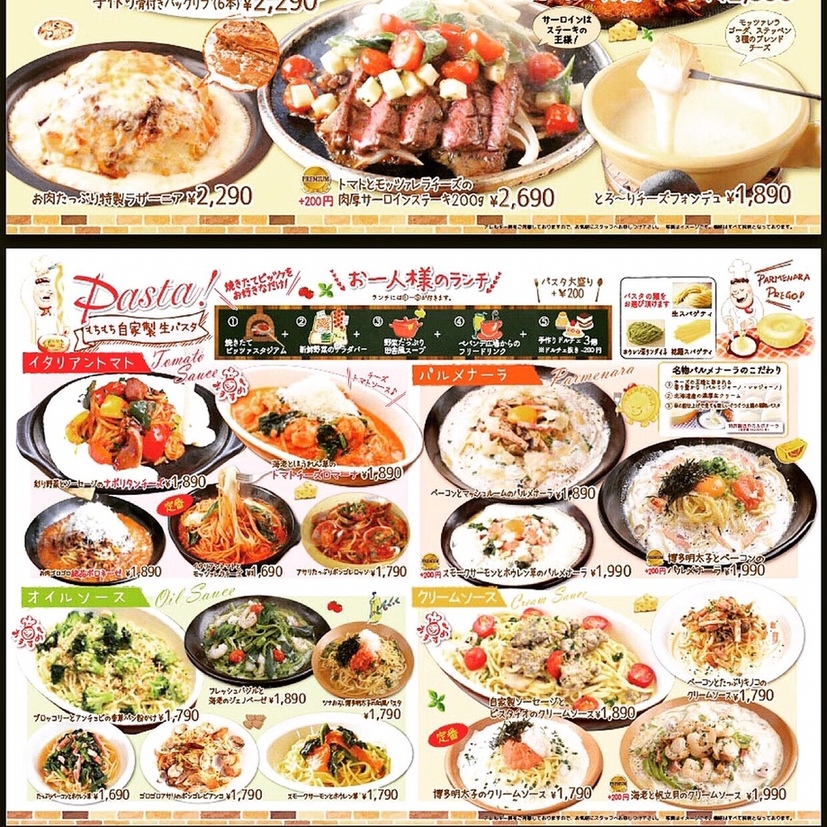 メニュー写真 ピッツェリア マリノ 小牧店 Pizzeria Marino 小牧原 ピザ 食べログ メニュー写真 ピッツェリア マリノ 小牧店 Pizzeria Marino 小牧原 ピザ 食べログ