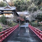 Fujiyaryokan - 湯河原温泉 富士屋旅館