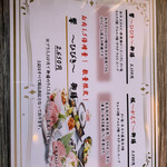 焼肉 べこ亭 たまプラーザ本店 - 