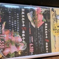 焼肉 べこ亭 たまプラーザ本店 - 